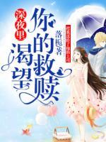 沈陆叙苏柚