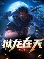 周轩齐邓凌霜