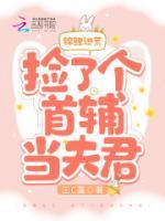 陆南枝沈兰泽