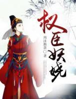 杜晚枫花满都