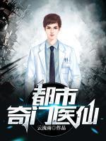 叶尘于小乔