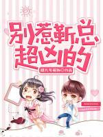 夏小沫靳以坤