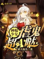 艾枫姬明哲