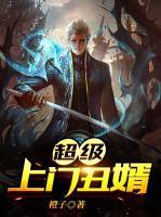 平淡小说网 陈玄萧依依