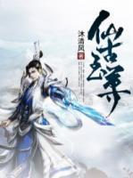 姬长空诺红颜小说阅读