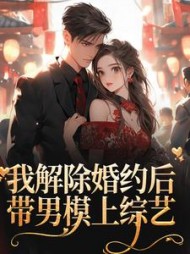 祝心傅斯年