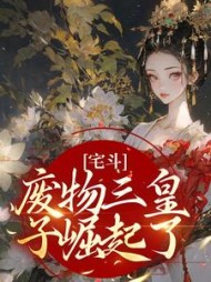 沈荷萧忘川