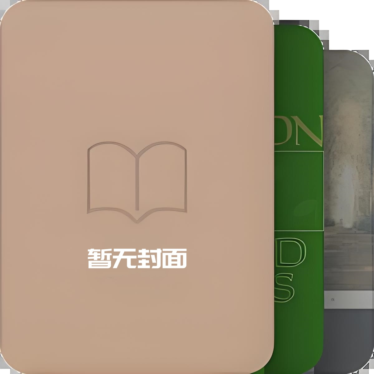 《提灯映桃花》（番外完）作者：淮上小说阅读