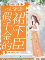 云青婳霍瑾