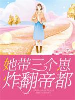 楚安然陆寒霆