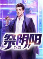 金灶沐李小卉