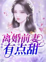 徐自知林絮