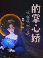陆凉微龙鞅