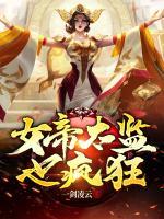 云天明樱花雪小说阅读