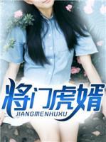 李安乔橘络