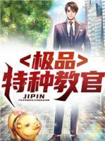 秦墨刘强小说阅读