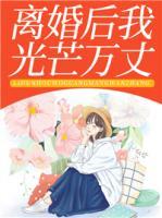 安言厉廷深小说阅读