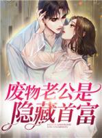唐沫宴逸席小说阅读