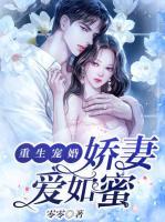 秦鸠祁川小说阅读