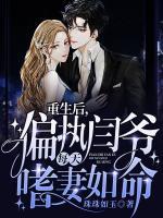 沈梦溪薄闫小说阅读