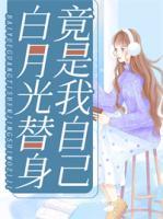 颜凝霍君策小说阅读