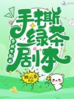 陆寒川桑鲤小说阅读