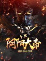 玄风铁蓝心小说阅读