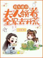 苏雨梦墨少离小说阅读