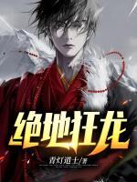 林城张晓月