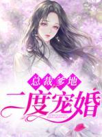 顾颜熙祁京寒