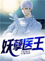 叶擎天秦素衣
