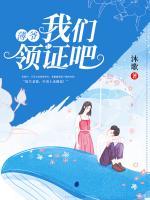 向暖薄南城