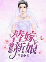 苏若轻冷宇赫