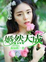 蓝珂宫亚爵
