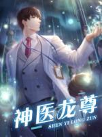 江南王秀芝