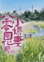 穆瑶瑶陆凛