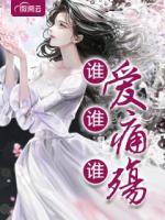 徐少禹白苡