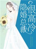 冷绍霆简一诺