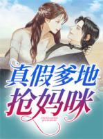 宋乔顾景霆