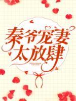 闵姜西秦佔