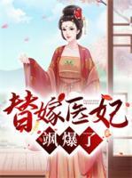 凤菁裴凛