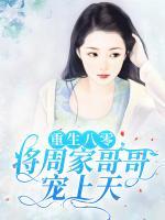 程芸周洲