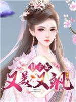 褚璃墨沈君策