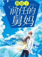 沈知南顾霆深