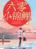 金小妍翟壹