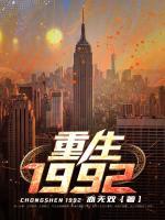 林不朽叶小柔