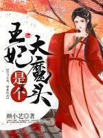 慕千羽北辰夜