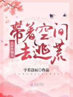 付满满赫连景策