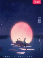 顾星纯席时韫