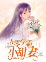 林芷筠卫冕